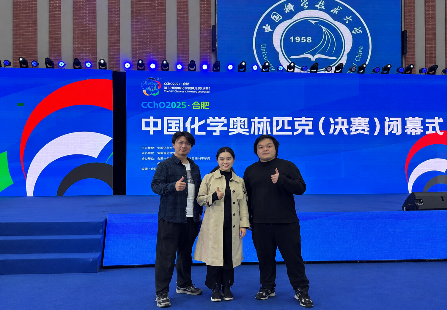 广东选手在全国化学奥林匹克决赛取得优异成绩